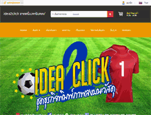 Tablet Screenshot of idea2click.com